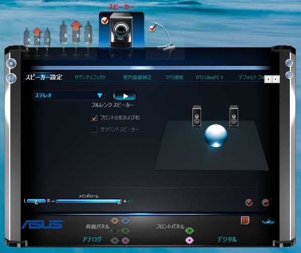 audio pro  v.2 2音出し確認済み audio pro v.2 2音出し確認済み audio pro v.2 2音出し確認済み audio