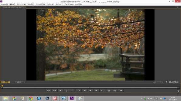 Adobe Adobe Premiere Pro Cs6 日本語 Windows アップグレード版 Cs5 5 投稿画像 動画 価格 Com