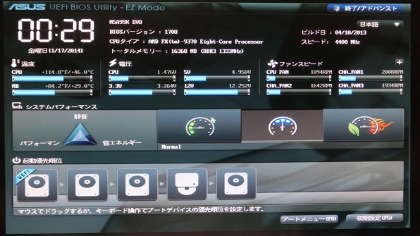 AMD FX-9370 BOX 価格比較 - 価格.com