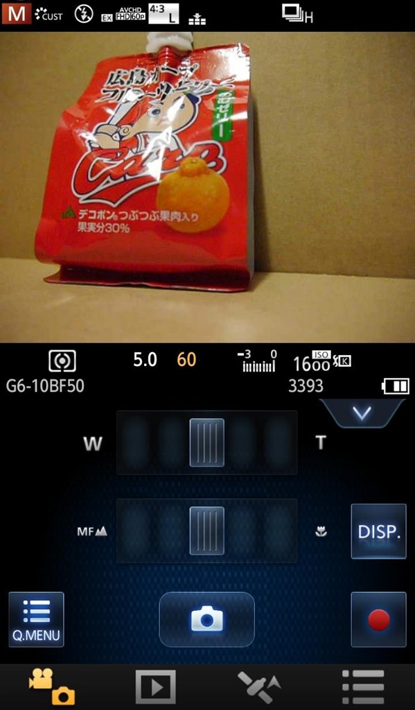 Wi-Fi対応が非常に残念 [ワイヤレスアダプターADP-WL1M]』 SONY
