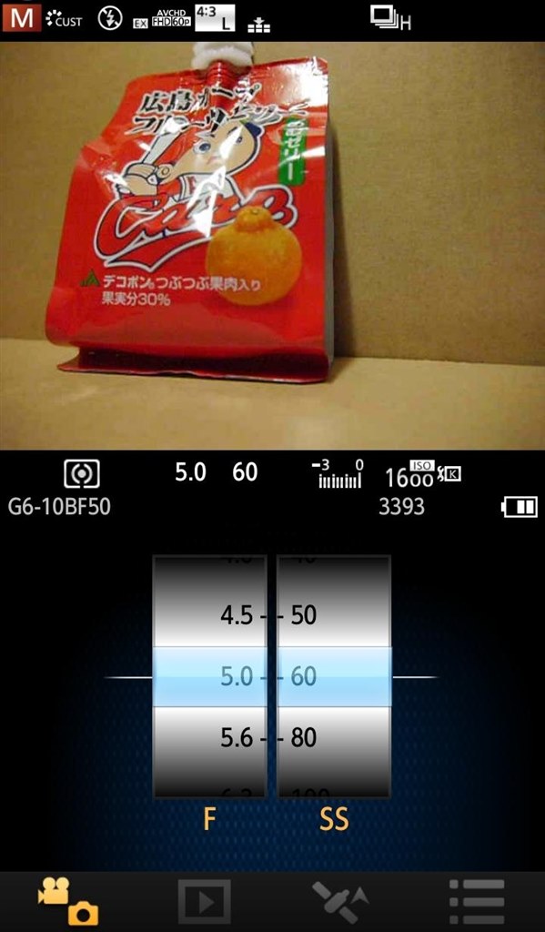 Wi-Fi対応が非常に残念 [ワイヤレスアダプターADP-WL1M]』 SONY HDR