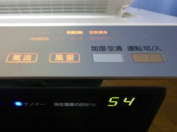 パナソニック F-VXJ90-SZ [ヘアラインシルバー]投稿画像・動画 - 価格.com