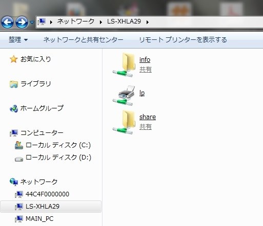 USB-HDDからダビング(ムーブ)できない』 東芝 REGZA 32ZP2 [32インチ