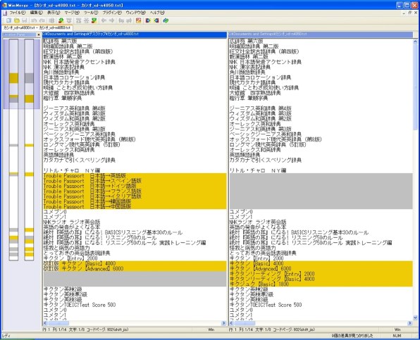 カシオ エクスワード XD-U4800RG [オレンジ] 価格比較 - 価格.com