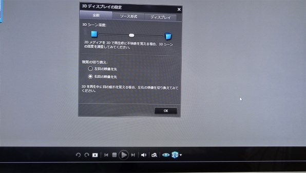 三菱電機 Diamondcrysta WIDE RDT234WX-3D(BK) [23インチ] 価格比較