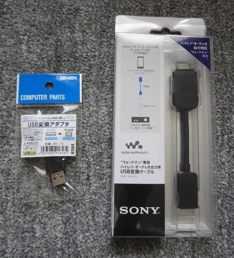 ソニー ハイレゾ・オーディオ出力用USB変換ケーブル WMC-NWH10