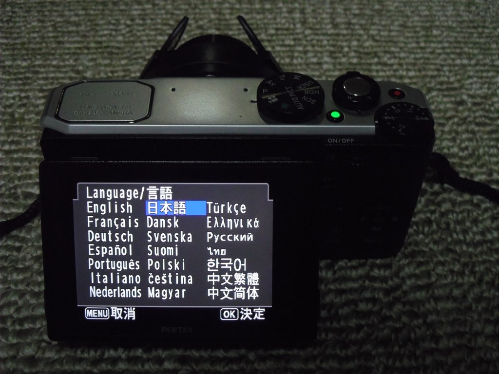 PENTAX MX-1のビデオ撮りは』 ペンタックス PENTAX MX-1 の