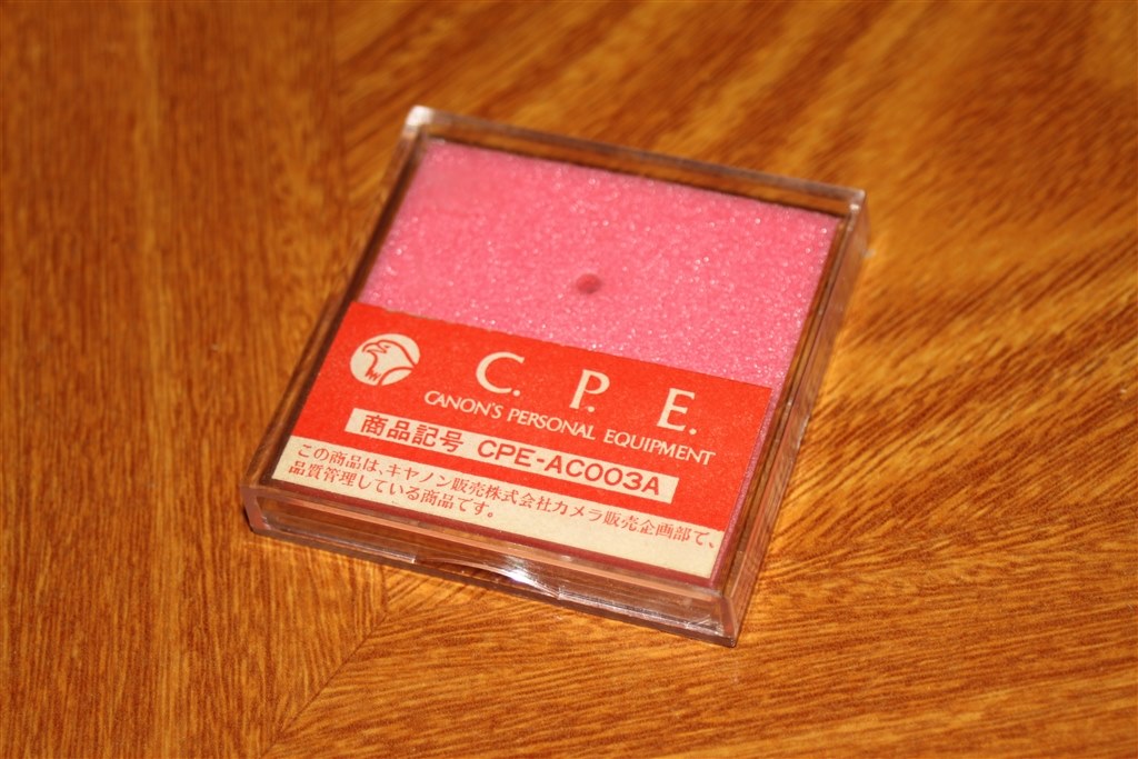 キヤノン CPE 築け カタログ&注文票 1980年