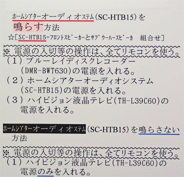 panasonic パナソニック 39型 TH-L39C60　テレビ　映り綺麗 Amazon | パナソニック 39V型 液晶テレビ ビエラ TH-L39C60 フル