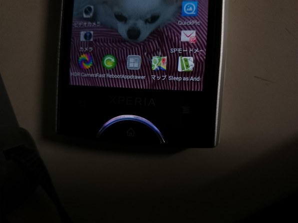 docomo Xperia ray SO-03C ホワイト（未使用品、通電のみ） docomo Xperia ray SO-03C ホワイト（未使用品、通電のみ） - メルカリ