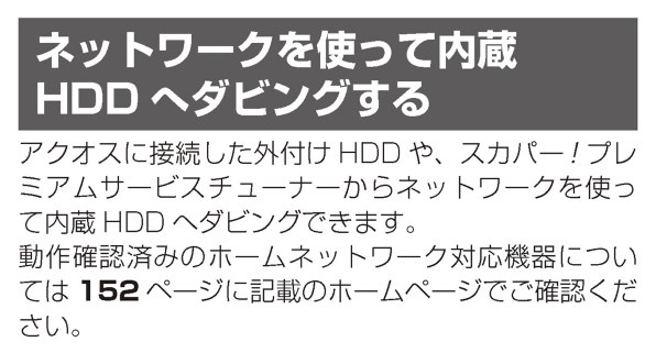 シャープ AQUOSブルーレイ BD-T2300 価格比較 - 価格.com