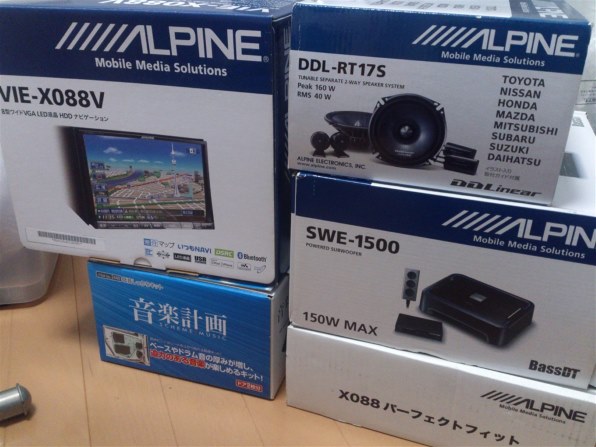 アルパイン DDL-R160S投稿画像・動画 - 価格.com