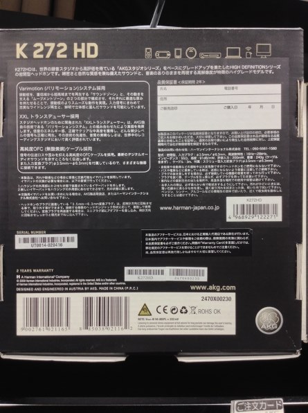AKG K272HD 価格比較 - 価格.com