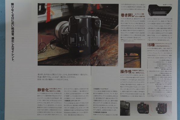 【動作確認ＯＫ】CANON　EOS7 今更ですがEOS7を購入しました！』 CANON EOS-7 ボディ のクチコミ
