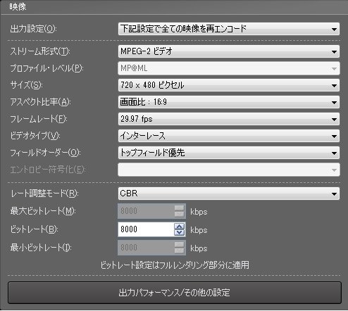 DVDの画質向上の設定について』 ペガシス TMPGEnc Authoring