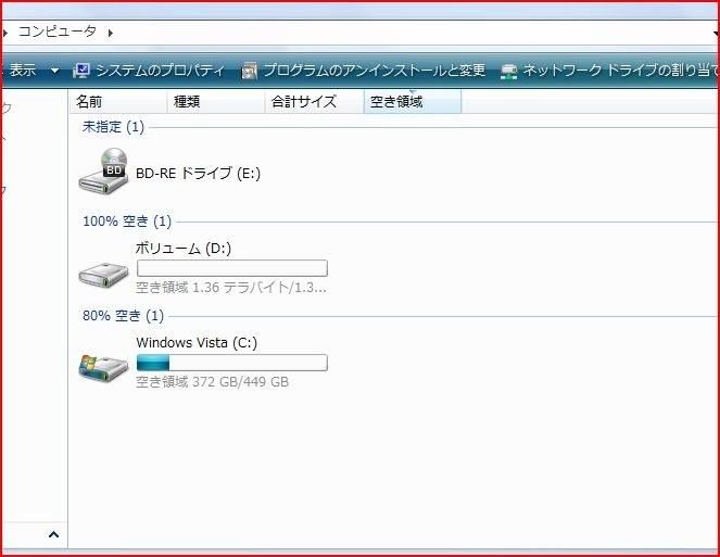 使い方を教えてください 玄人志向 Kuro Dachi Clone U3 のクチコミ掲示板 価格 Com