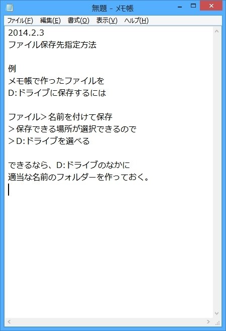 使い方を教えてください 玄人志向 Kuro Dachi Clone U3 のクチコミ掲示板 価格 Com