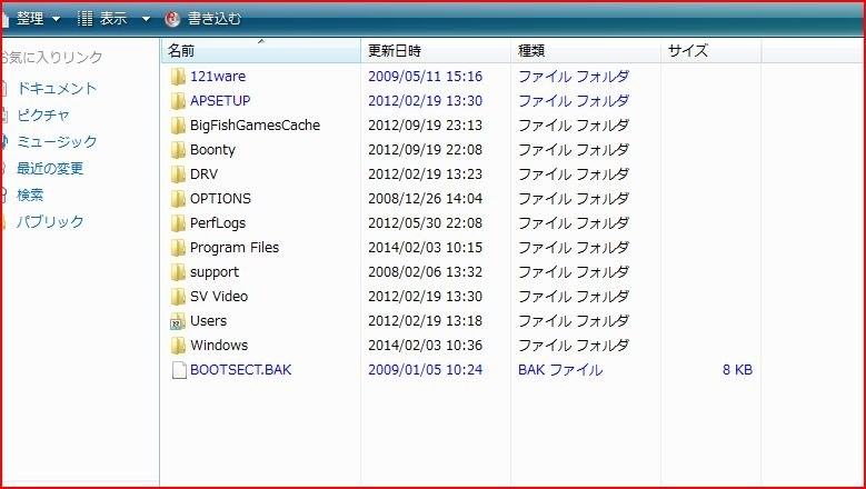使い方を教えてください 玄人志向 Kuro Dachi Clone U3 のクチコミ掲示板 価格 Com