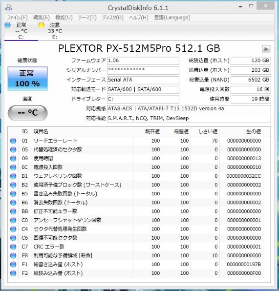 PLEXTOR PX-512M5P 価格比較 - 価格.com