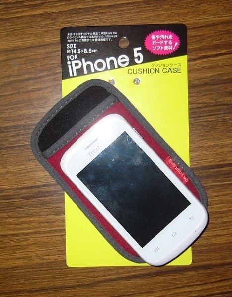 パナソニック DMC-LC33で撮影された写真 (掲示板) - 価格.com