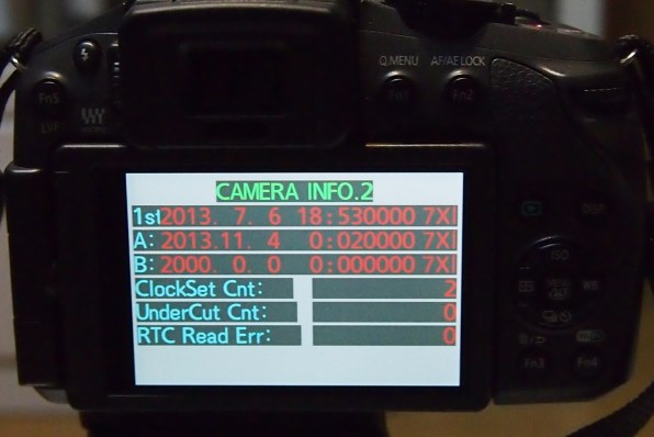 パナソニックGX7のシャッター回数確認！』 パナソニック LUMIX DMC