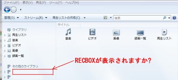 Dixim Digital Tv Windows10 再生出来ない Iodata Recbox Hvl Av1 5 のクチコミ掲示板 価格 Com