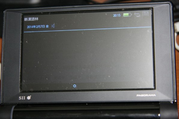 SII DAYFILER DF-X10001 価格比較 - 価格.com