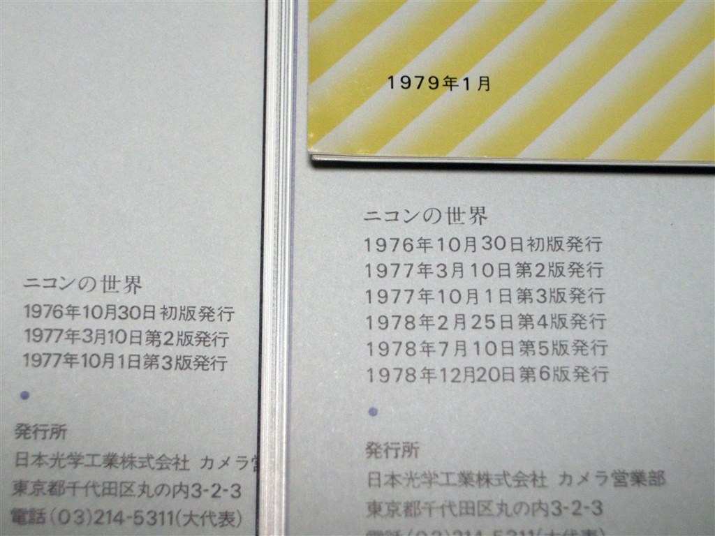 みなさん、カメラが好きなんですよね！』 ニコン Df ボディ のクチコミ掲示板 - 価格.com