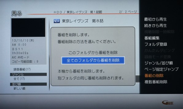 マクセル アイヴィブルー BIV-R521投稿画像・動画 - 価格.com