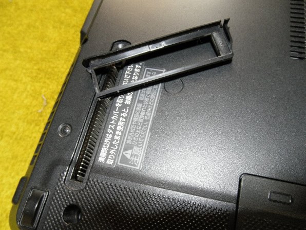 富士通 FMV LIFEBOOK SH54/D FMVS54DW [アーバンホワイト] 価格比較