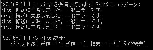 毎日の切断解決方法 バッファロー Airstation Highpower Giga Wzr 1166dhp E のクチコミ掲示板 価格 Com