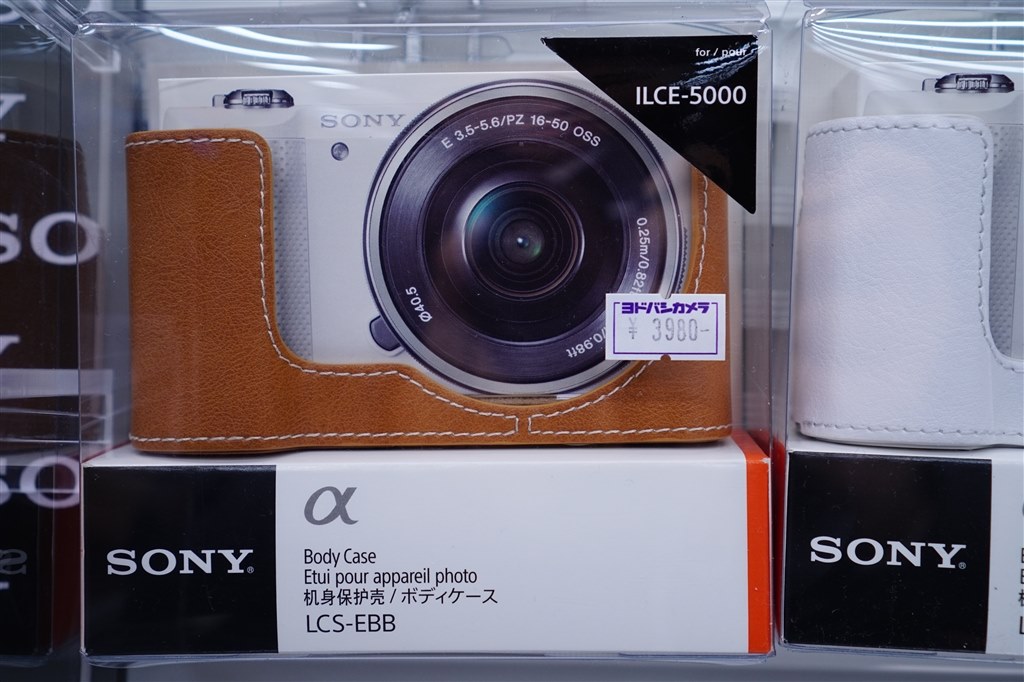Sony A6000 JPEG Images』 SONY α6000 ILCE-6000 ボディ のクチコミ