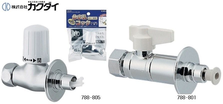 【更に値下】2015年製パナソニック NP-TR8-T　分岐水栓付き 食洗機 分岐水栓付き 食器洗い乾燥機 Panasonic NP-TR8-T