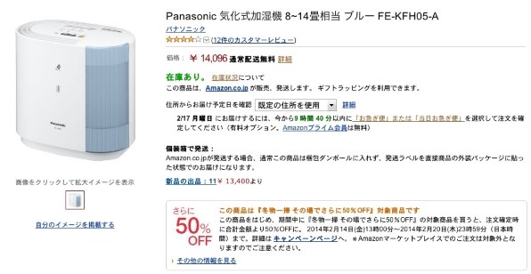 パナソニック FE-KFH05-A [ブルー] 価格比較 - 価格.com