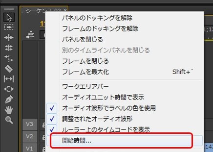 Adobe Adobe Premiere Pro Cs6 日本語 Windows アップグレード版 Cs5 5 投稿画像 動画 価格 Com