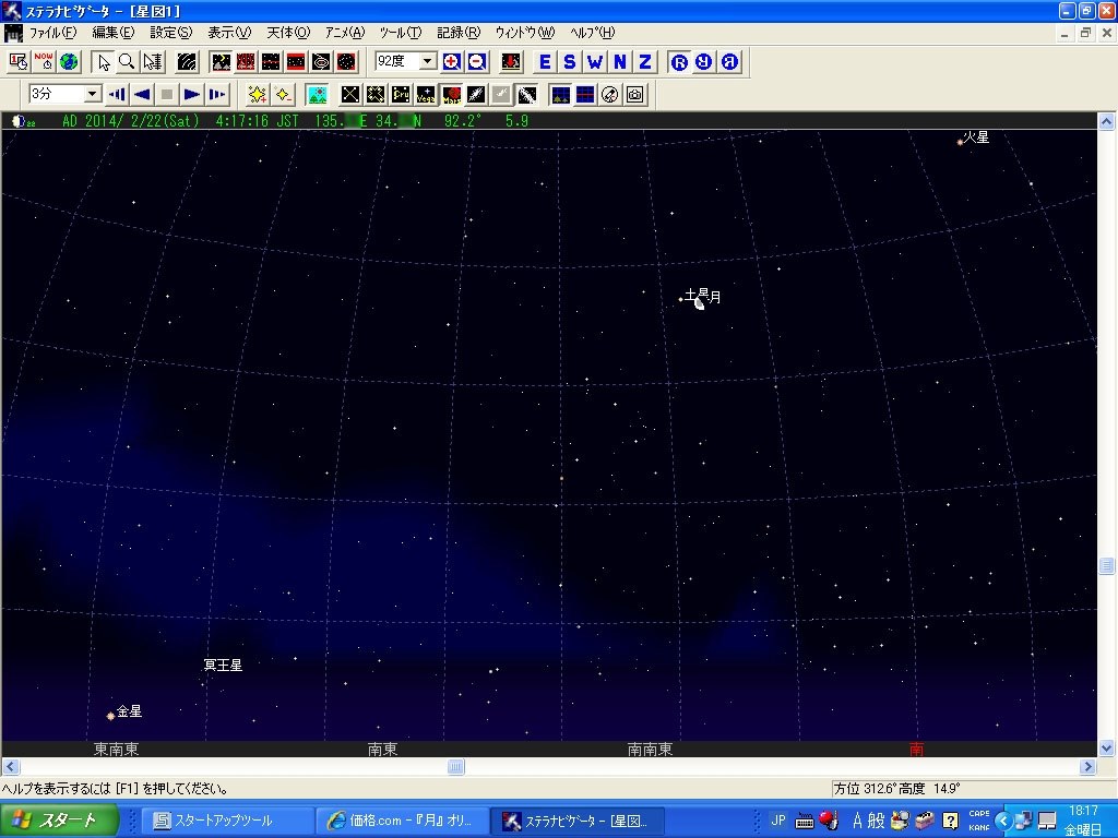 月』 オリンパス OLYMPUS STYLUS 1 のクチコミ掲示板 - 価格.com