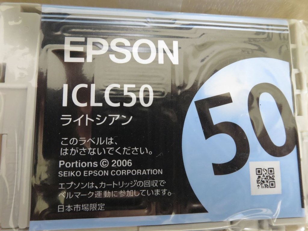 これって純正品？』 EPSON IC6CL50 (6色パック) のクチコミ掲示板