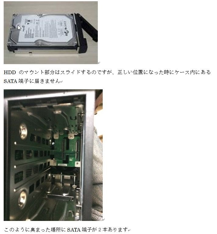 NETGEAR ReadyNAS 102 本体 3.0TB HDD 2台付属 NETGEAR NAS ReadyNAS