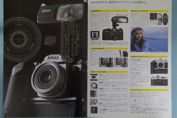 ニコン FM10 Aiズームニッコール35-70mmF3.5-4.8S付 標準セット投稿