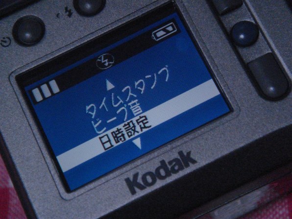 SONY サイバーショット DSC-T50で撮影された写真 - 価格.com