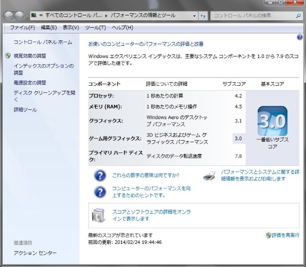 東芝 - ★Win10/ 東芝 ノートパソコン dynabook EXE/55LE★ 東芝 dynabook AX AX/55E PAAX55ELP 価格比較 - 価格.com