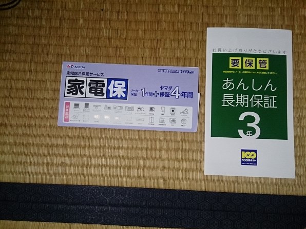 オリオン DNL29-31B2 [29インチ] 価格比較 - 価格.com