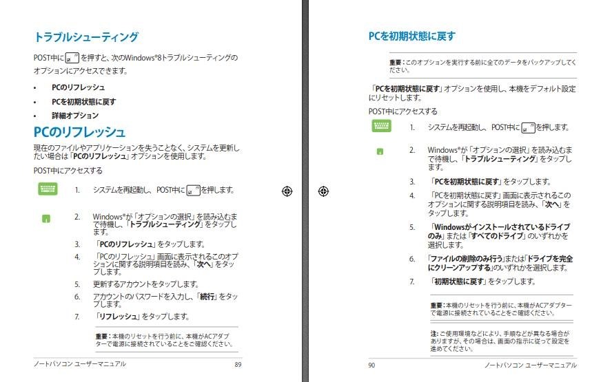 リカバリディスクについて Asus K550ca のクチコミ掲示板 価格 Com