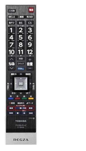 TOSHIBA 65J7 65インチ液晶テレビ リモコン取説付き 東芝 レグザ用 170