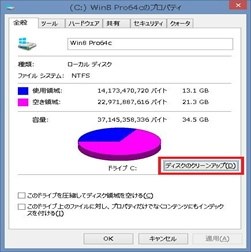 Windows 8.1 Pro 通常版 Microsoft Windows 8.1 Pro,Full,SKU FQC-06913,Sealed Retail
