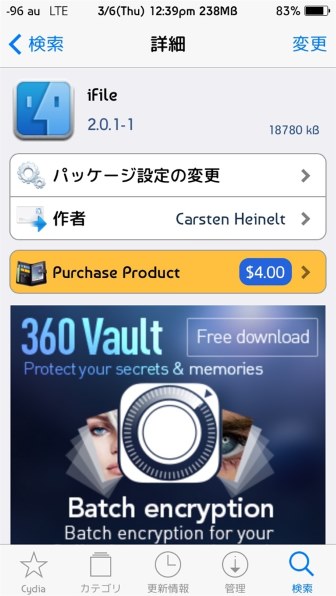 Apple iPhone 4S 64GB SoftBank投稿画像・動画 - 価格.com