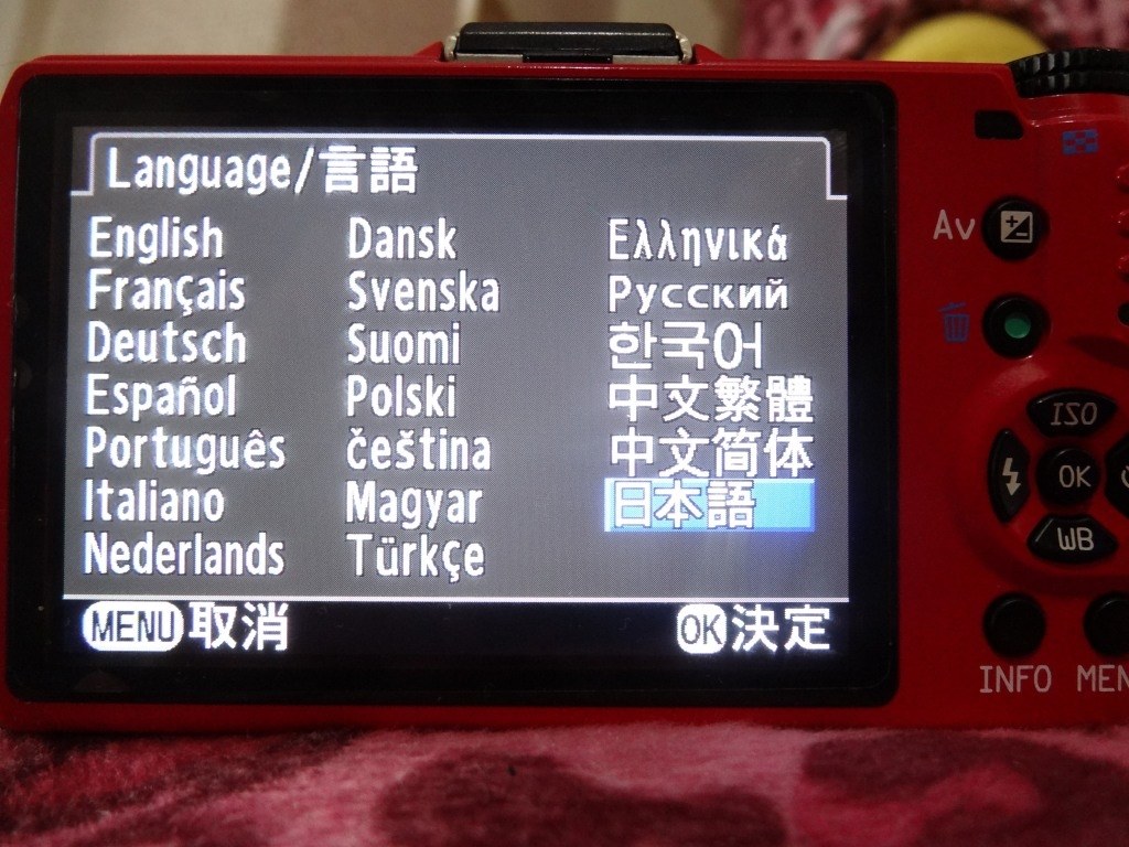 この機種は、多言語に対応していますでしょうか？』 ペンタックス