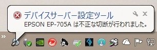 デバイスサーバー機能によるプリンタ接続について バッファロー Airstation Highpower Giga Wzr 1750dhp2 のクチコミ掲示板 価格 Com