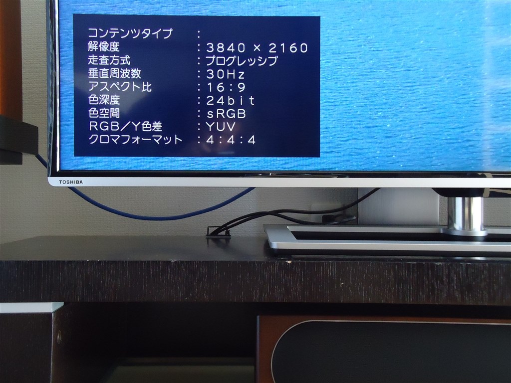 ４K入力時の４K倍速モード』 東芝 REGZA 58Z8X [58インチ] のクチコミ