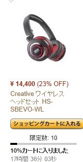 Creative Sound Blaster Evo Wireless Hs Sbevo Wl投稿画像 動画 価格 Com